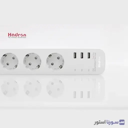 پاور استریپ هادرون مدل P323