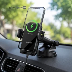 پایه نگهدارنده و شارژر بی‌سیم گرین لاین مدل Extendable Wireless Charger