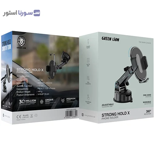 هولدر خودرو گرین لاین Strong Hold X