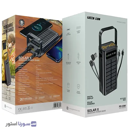 استفاده از پاوربانک خورشیدی گرین لاین Solar X 30000mAh در فضای باز