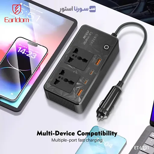 اینورتر خودرو ارلدام LT01 مناسب شارژ تجهیزات الکترونیکی