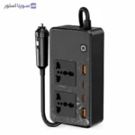 اینورتر خودرو ارلدام مدل LT01 با خروجی AC و USB