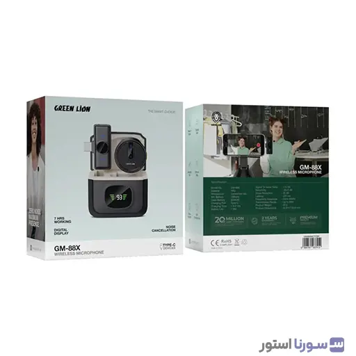 میکروفون یقه ای بی سیم گرین لاین GM-88X