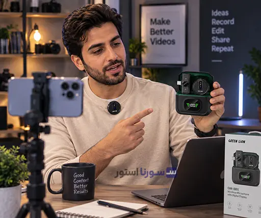 میکروفون گرین لاین GM-88X