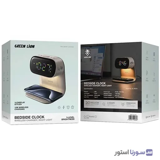 ساعت رومیزی دیجیتال Green Lion با شارژر بی سیم