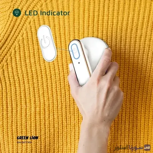 دستگاه پرزگیر لباس گرین لاین مدل Lint Y