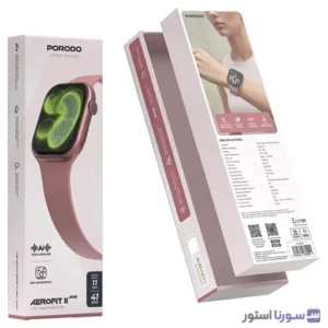 ساعت هوشمند پرودو AeroFit II برای استفاده روزمره