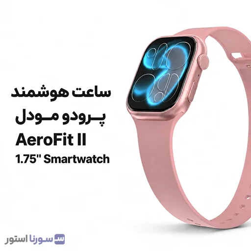 ساعت هوشمند پرودو AeroFit II مشکی